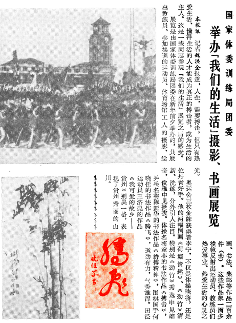 圖片.png