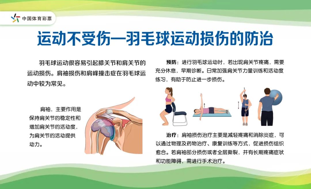 插圖.jpg